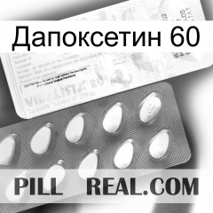 Дапоксетин 60 new01